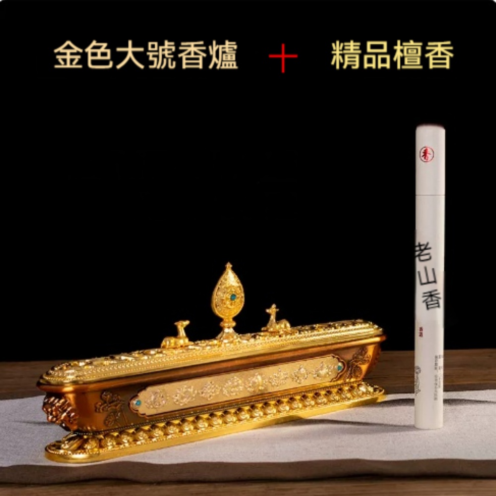 藏式尼泊爾手工臥香爐八吉祥銅色臥香盒家用室內鏤空臥式線香薰爐