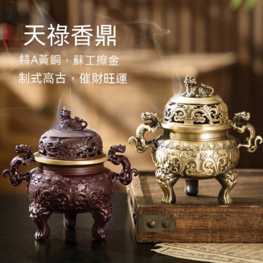 瑪瑙象嵌 三足獅子 香薰炉 香炉 紋銀 復古螭龍雙耳純銅香爐家用三足香薰爐室內檀香爐沉香熏香盤香爐- PChome