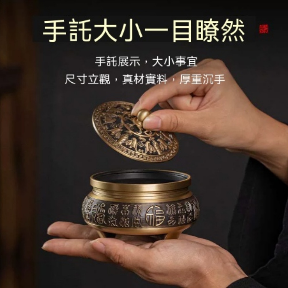 銅 細工 五福八宝三足炉 香道具 室内茶台 沈香 檀薫香炉 装飾品 工芸品 置物 銅香爐家用室內香薰爐百福三足盤香爐沉香檀香焚香爐禪意茶道擺件