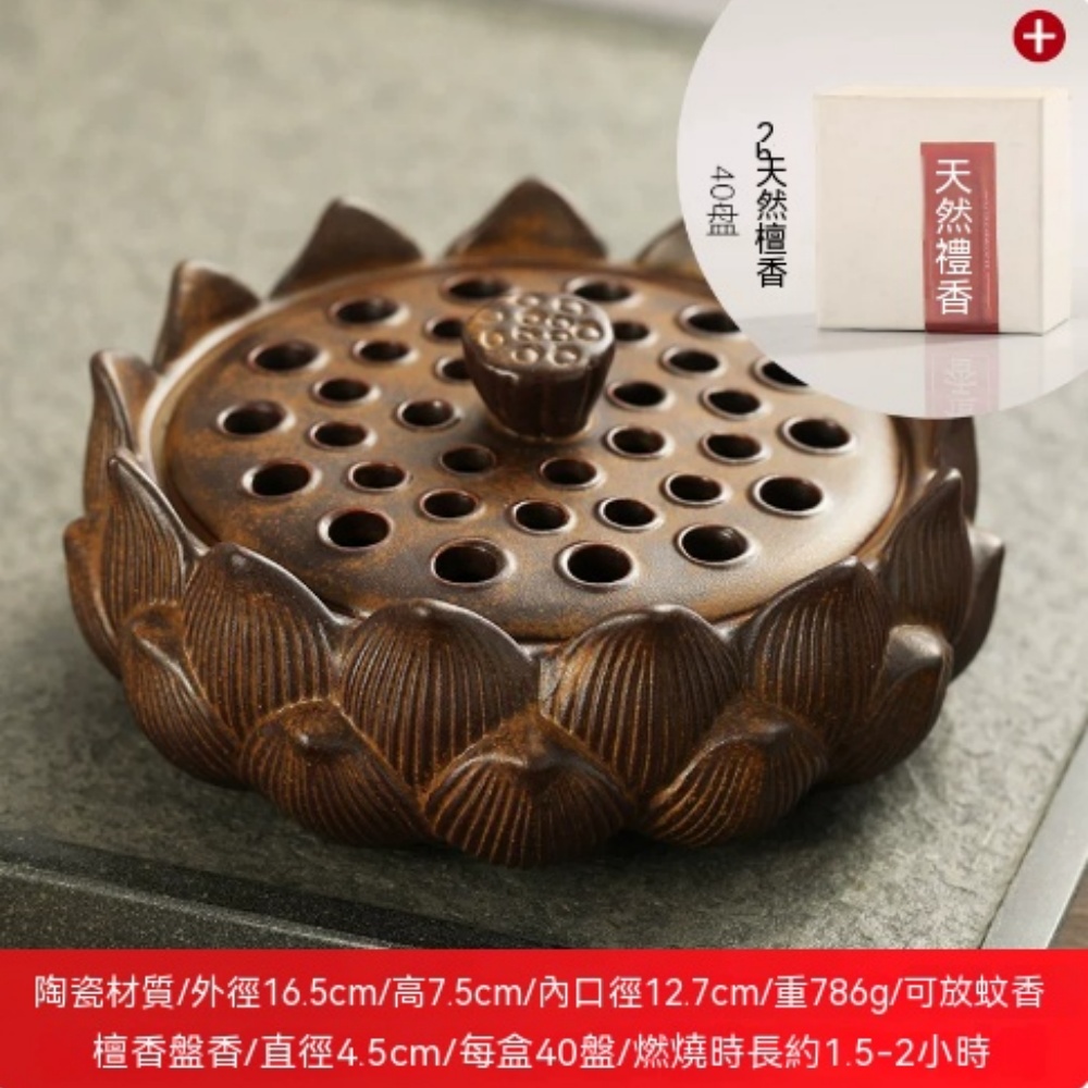 蓮花家用香薰爐檀香盤香爐客廳茶道擺件蚊香盒沉香陶瓷- PChome 24h購物