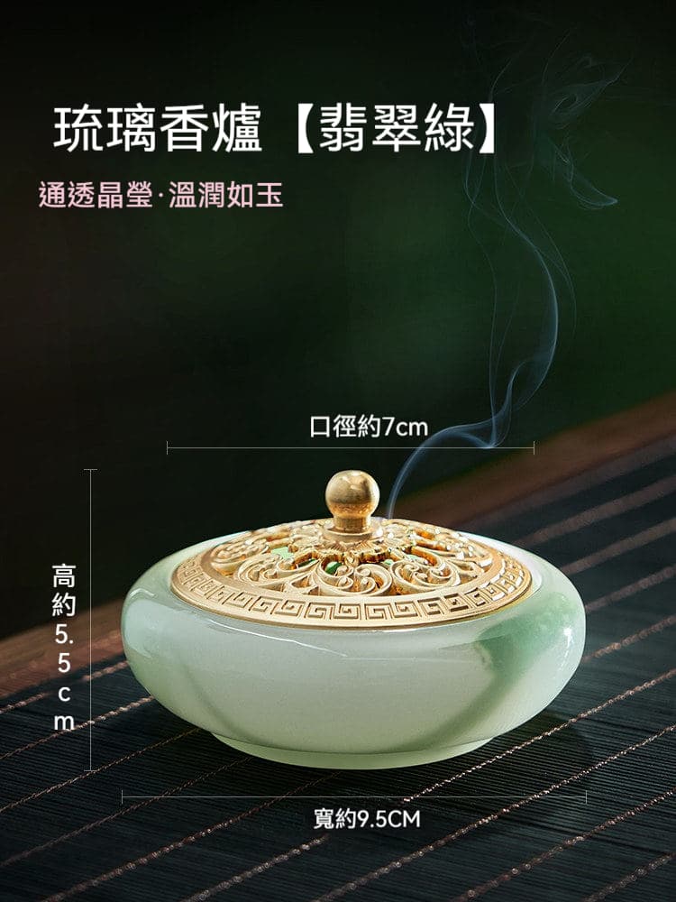 翡翠綠琉璃香爐家用檀香沉香盤香爐可打香篆全套焚香茶道香道擺件yq