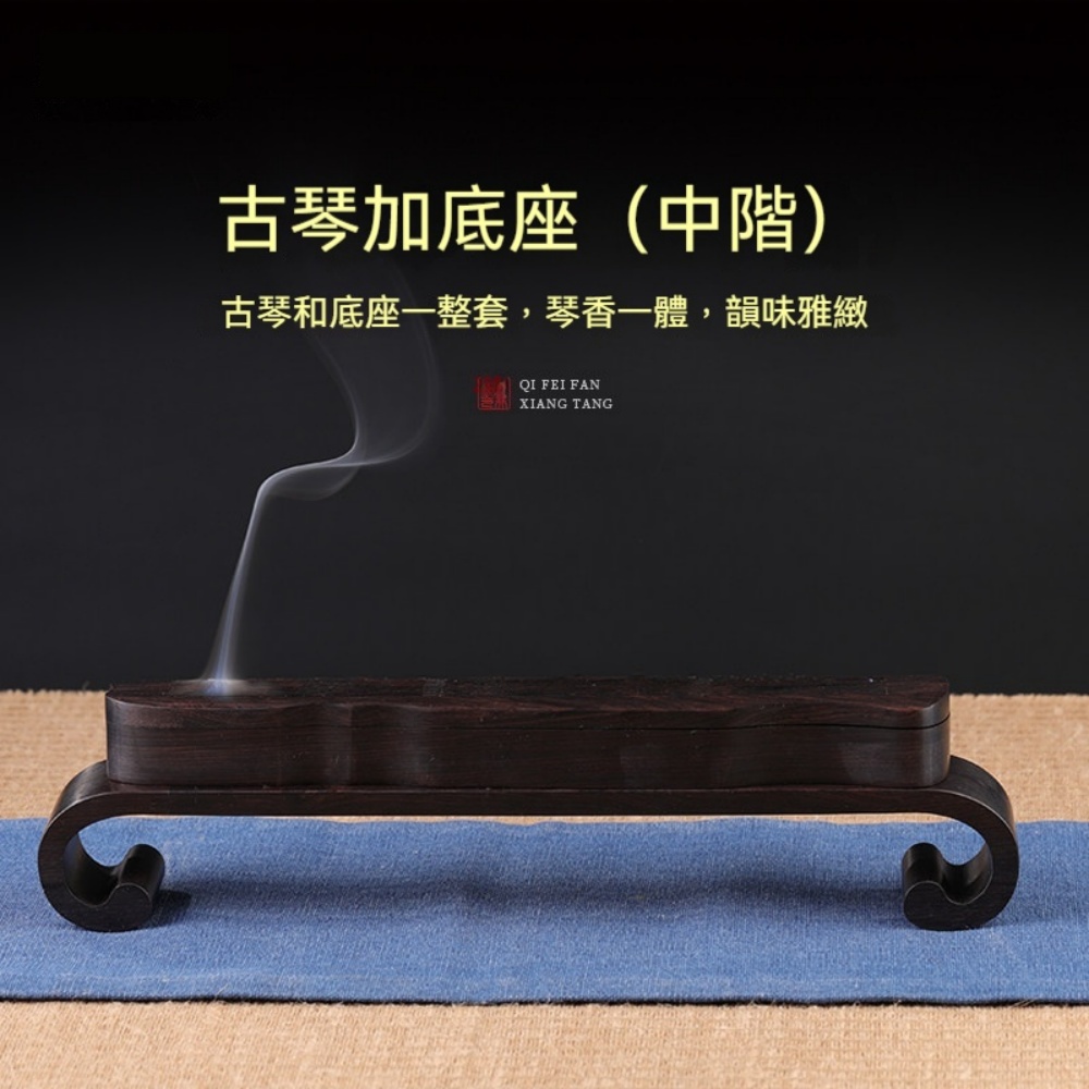YOUJIA 優家木質臥香盒線香爐插香座古琴造型家用沉香檀香熏香擺件