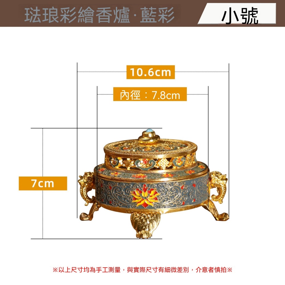 YOUJIA 優家琺瑯彩薰香爐盤香線香通用禪意風格茶室書房裝飾擺件