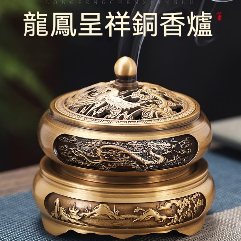 銅製 龍鳳呈祥博山炉 塔香沈香炉 室内檀香炉 茶道具 香道具 装飾品 工芸品置物 大號黃銅龍鳳呈祥盤香爐仿古茶道薰香爐家用檀香沉香專用內附銅香插yq