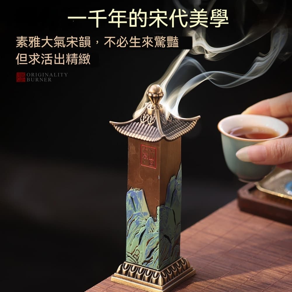 No.香館　お香　香炉　阿古陀香炉　蛤　 平安　趣　香道　伏籠　茶道 千裡江山立式薰香爐家用茶道沉香檀香線香爐全新升級不悶香香道擺飾yq