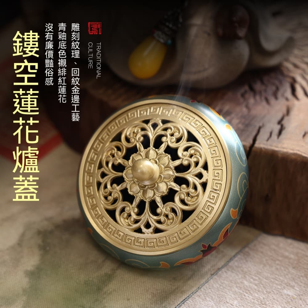 印彩蓮花銅薰香爐室內焚香盤香爐沉香檀香茶道禪意香道擺飾yq - PChome