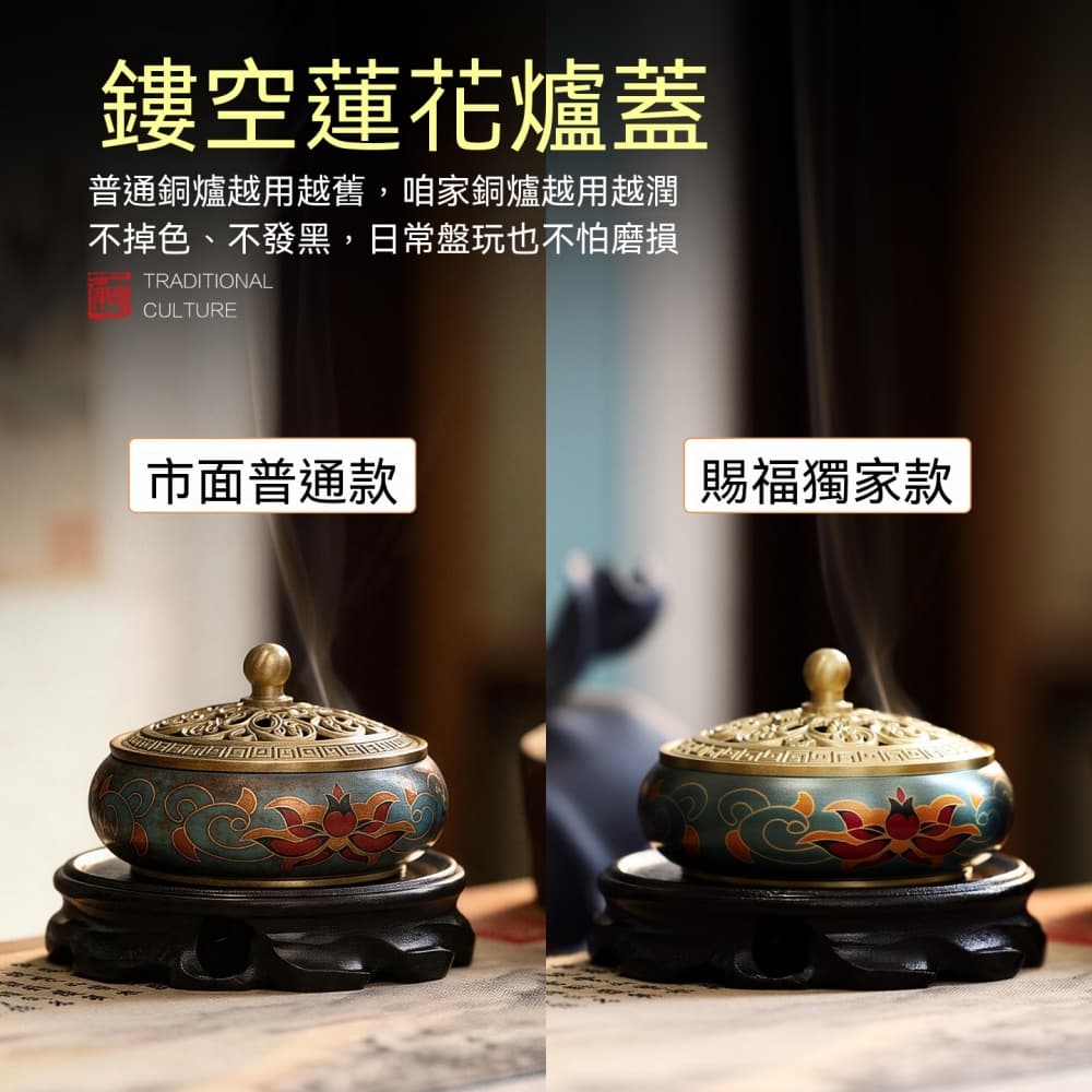 印彩蓮花銅薰香爐室內焚香盤香爐沉香檀香茶道禪意香道擺飾yq - PChome