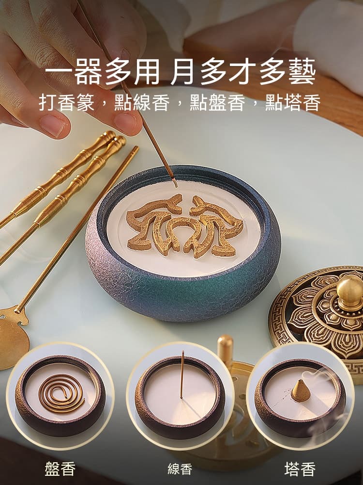 變色星空藍鑽耀純銅香爐家用沉香檀香香篆小薰香爐購買附專用底座yq
