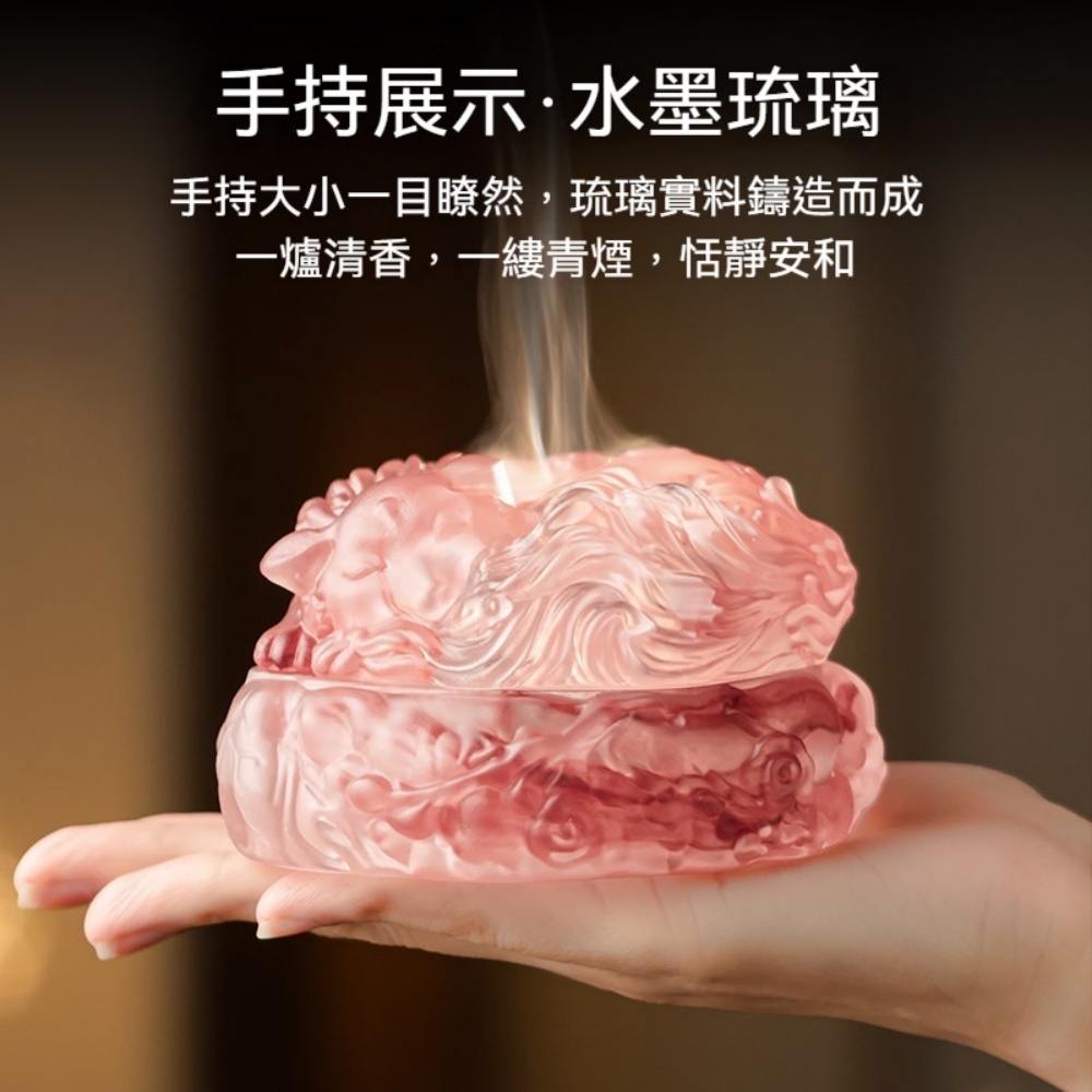 粉色水墨九尾狐古法琉璃香爐國風盤香薰香爐書房茶室禪意香道擺件yq