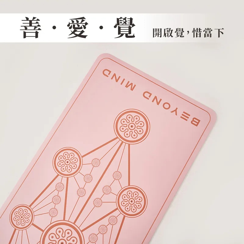 Aqive 氣機科技 絕版品|覺之墊-進階 靜心充電能量瑜珈墊|覺之(瑜珈墊/瑜珈/放鬆/冥想/疏通經絡)