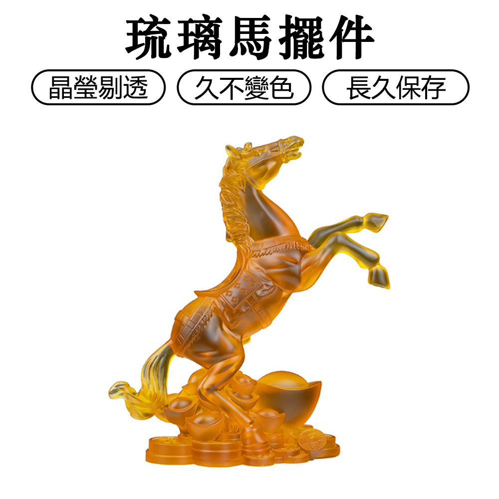 發財馬 家用玄關客廳書房 馬上有錢 平安酒櫃裝飾擺件