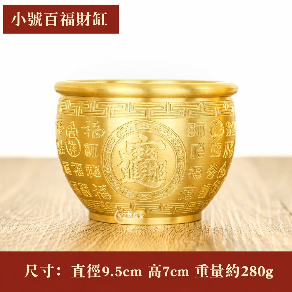 Keno可諾空間】聚寶盆黃銅聚寶盆招財米缸開運擺件玄關擺飾客廳裝飾小號