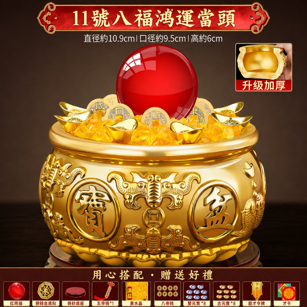 銅 細工 法器 寺銅鐘 八宝銅鈴 鎮宅 辟邪 開運 風水 招財 置物 開運陶源【催財銅鐘/銅鈴】 5個銅製風鈴- PChome 24h購物