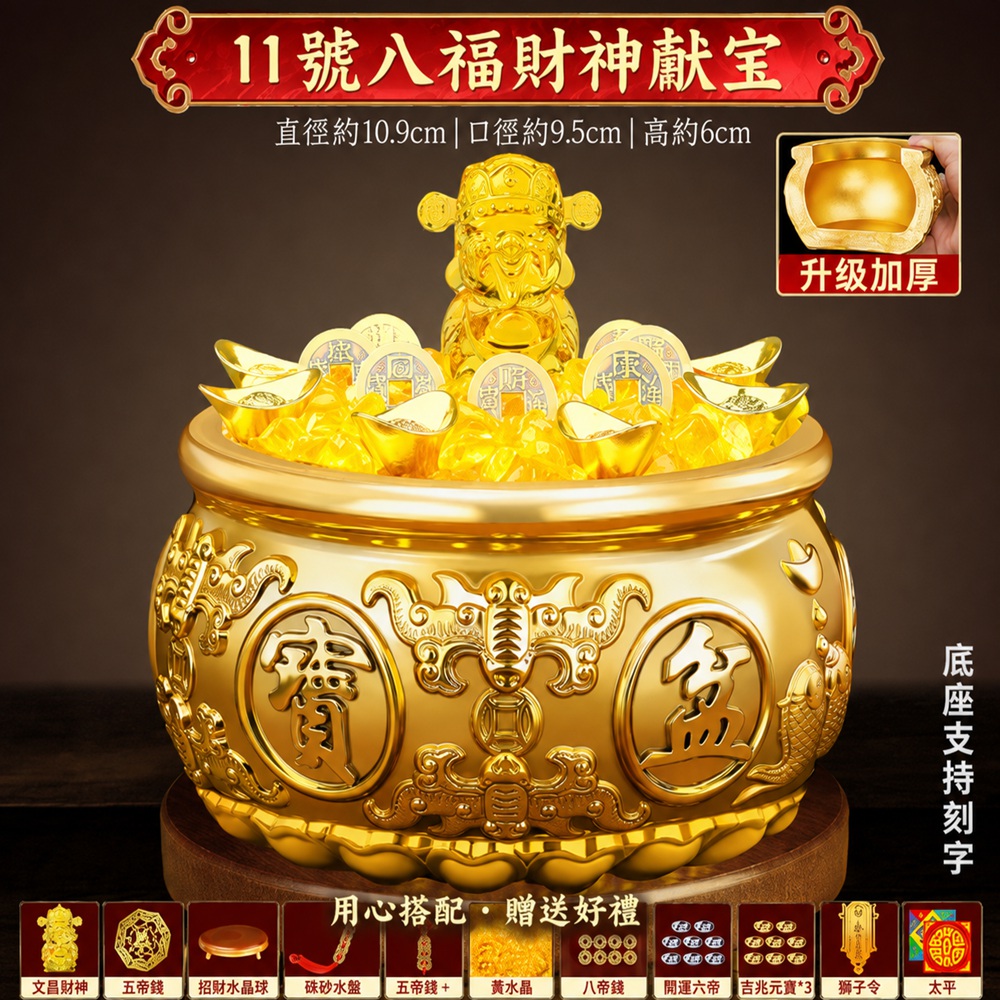 Keno可諾空間】聚寶盆黃銅財缸招財聚寶財源滾滾開業喬遷禮物風水擺件11