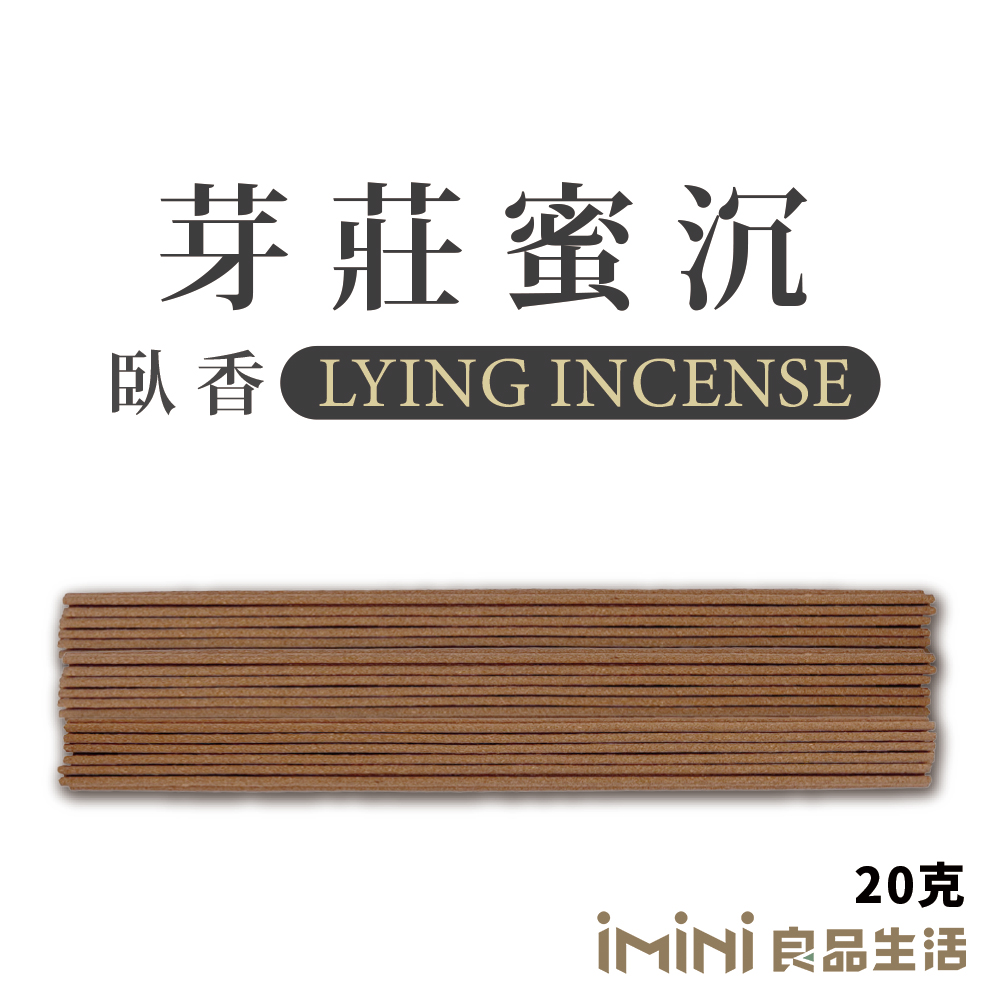 沈香静心香 靜心精油除穢噴霧-艾草檀香50ml｜茶寶自然力｜淨身擋煞、開運