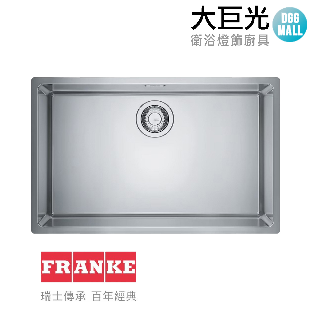 【大巨光】瑞士FRANKE 不鏽鋼廚房水槽(MRX110-70)