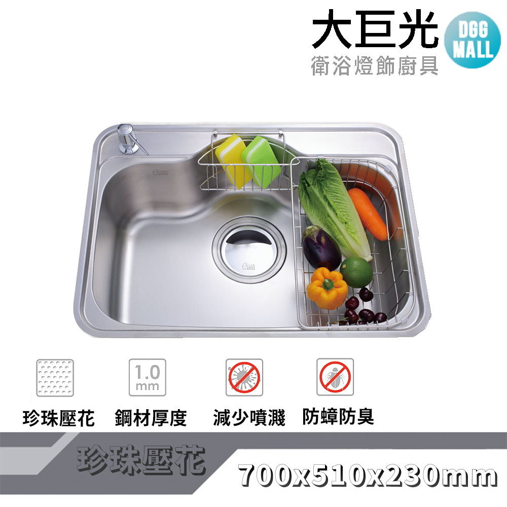 大巨光 水槽_適用不銹鋼-上崁/下崁/平接(KL-601)