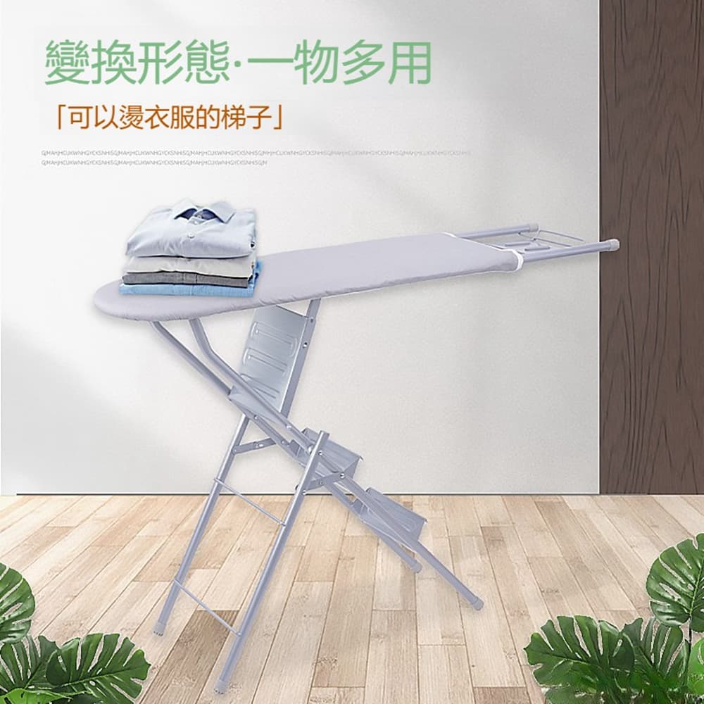 【Quality 聚家】直立式燙衣板 多功能燙衣架 折疊式燙斗架 燙溫墊 二合一設計/可拆卸清洗/加粗加厚