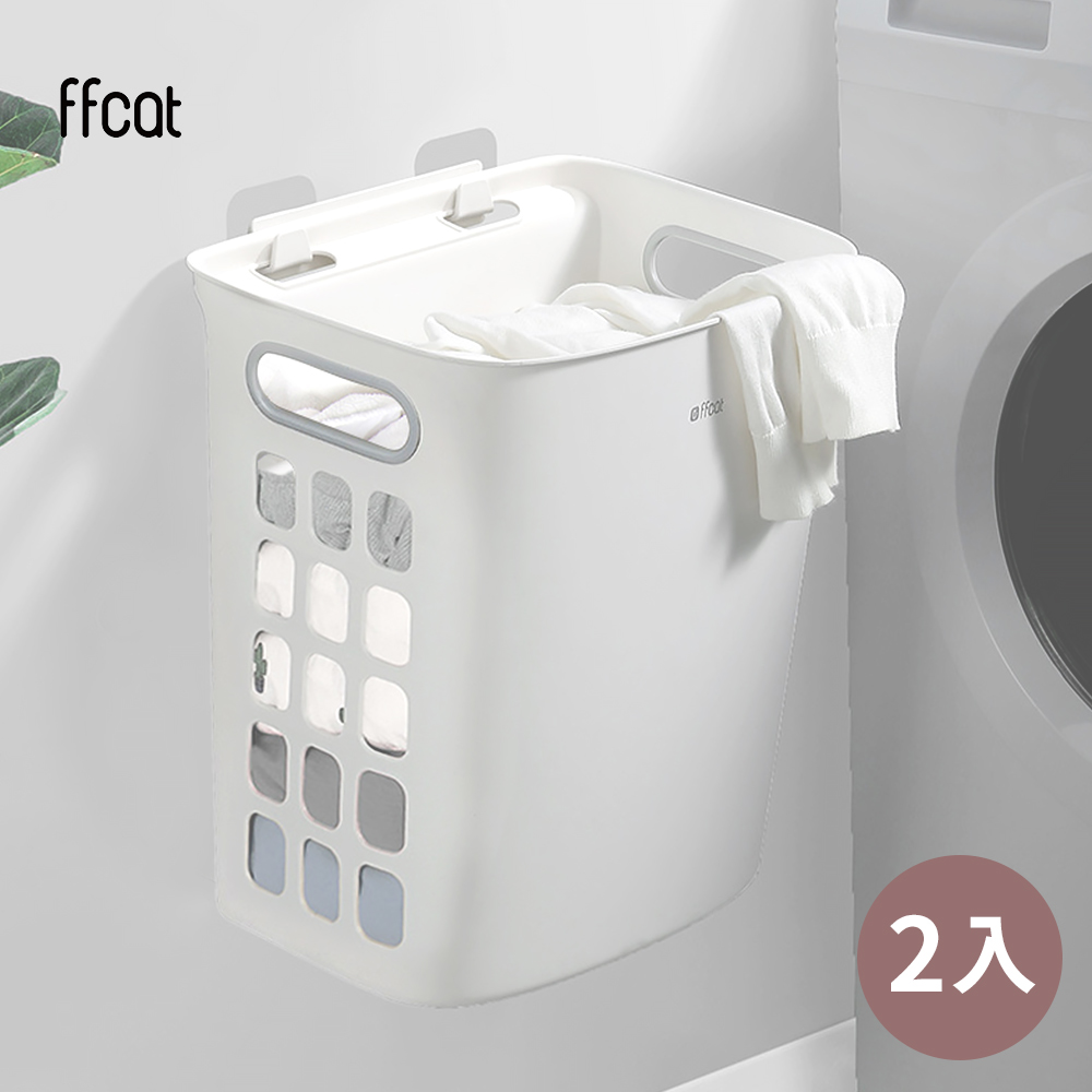 生活采家 ffcat強力無痕貼換洗衣物髒衣籃30L 2入組