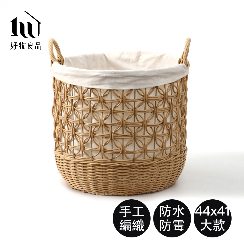 好物良品 大款直徑44x41cm_日系仿藤編防水防霉洗衣籃雜物收納籃｜金屬骨架