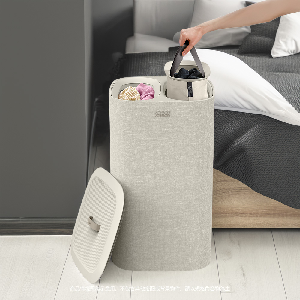 Joseph Joseph Tota 60L 分類洗衣籃(雙格)