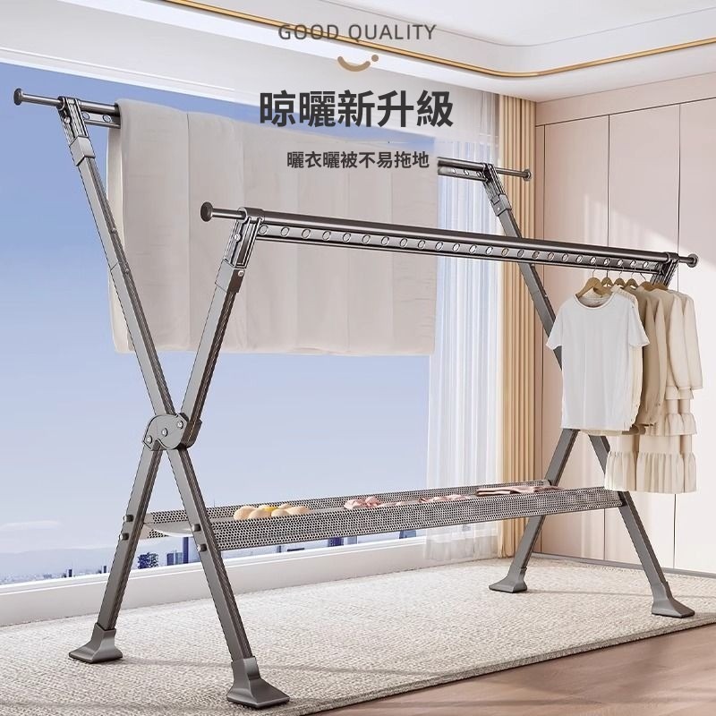 【木洸】2.3米鋁合金雙桿晾衣架 可伸縮曬衣架 落地晾曬架 加粗加厚折疊曬被架