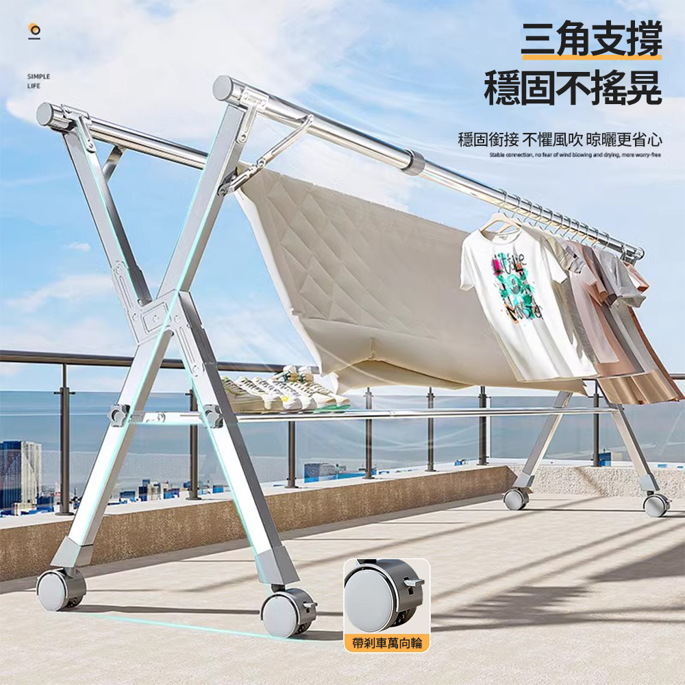 五桿2.4米不鏽鋼落地晾衣架 折疊晾衣桿  可伸縮陽台曬衣架 曬衣桿 掛衣架