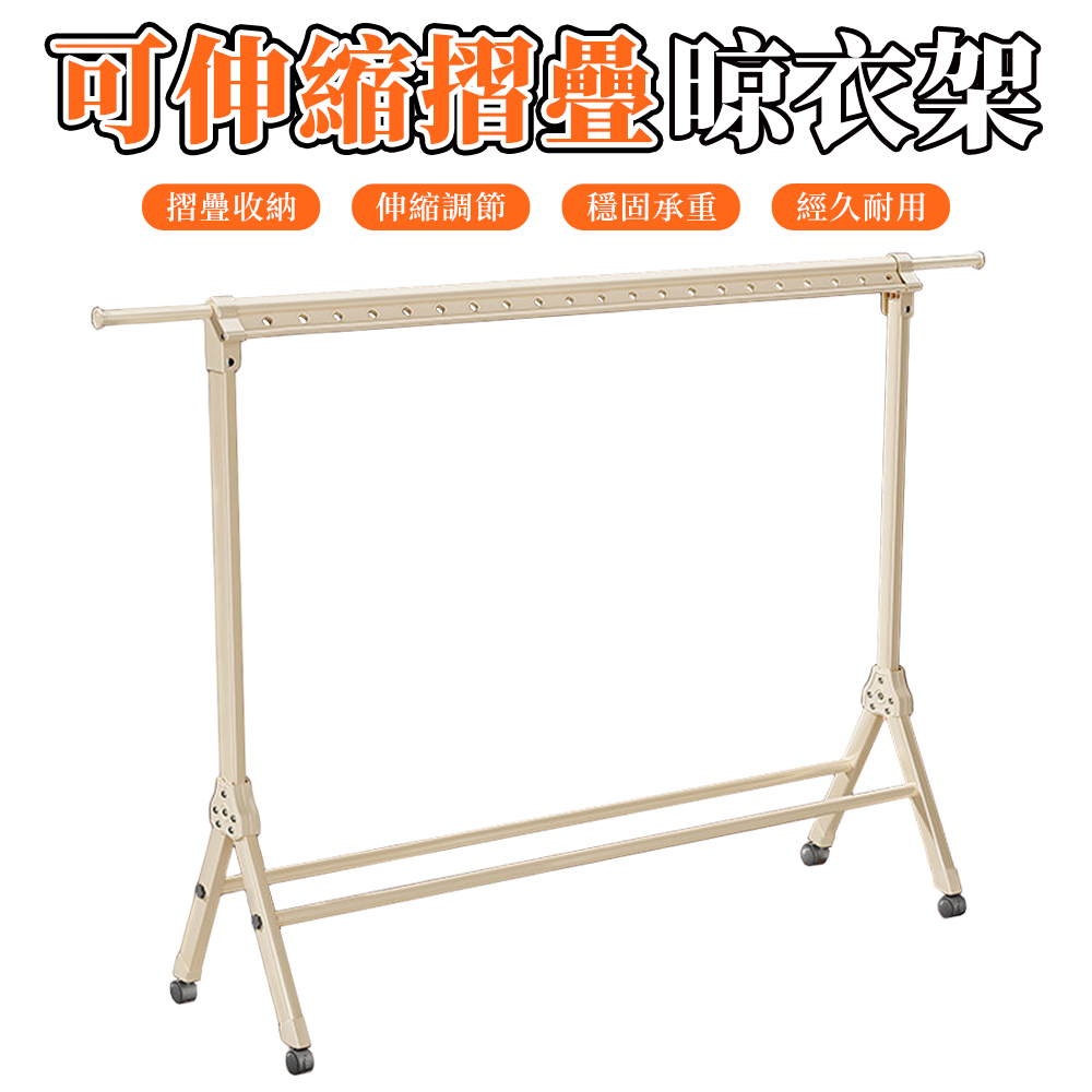 【木洸】落地式可移動帶曬網可伸縮82-120cm鋁合金晾衣架(曬衣架/掛衣架/晾曬架)