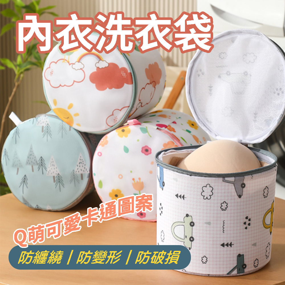 【小博嚴選】造型印花網紋內衣洗衣袋 7入組