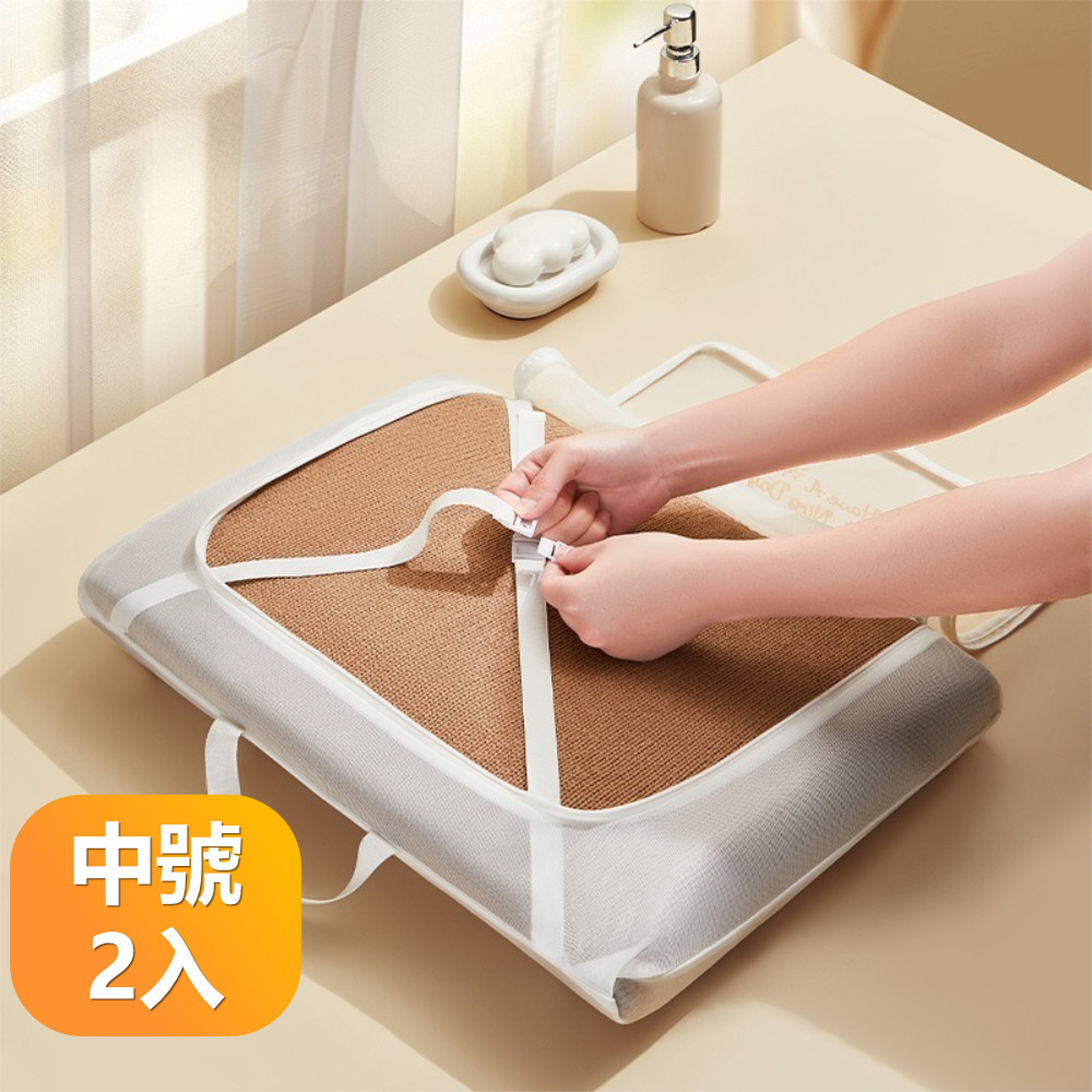【晴安居】自帶提手內部十字扣固定網紗洗衣袋 大敞口好拿取護洗袋-中號2入