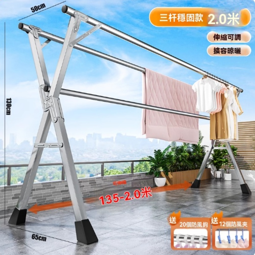【伊達】折疊晾衣架 簡易雙桿衣架2m 落地室內家用陽臺臥室不銹鋼室外涼伸縮桿式曬被子神器