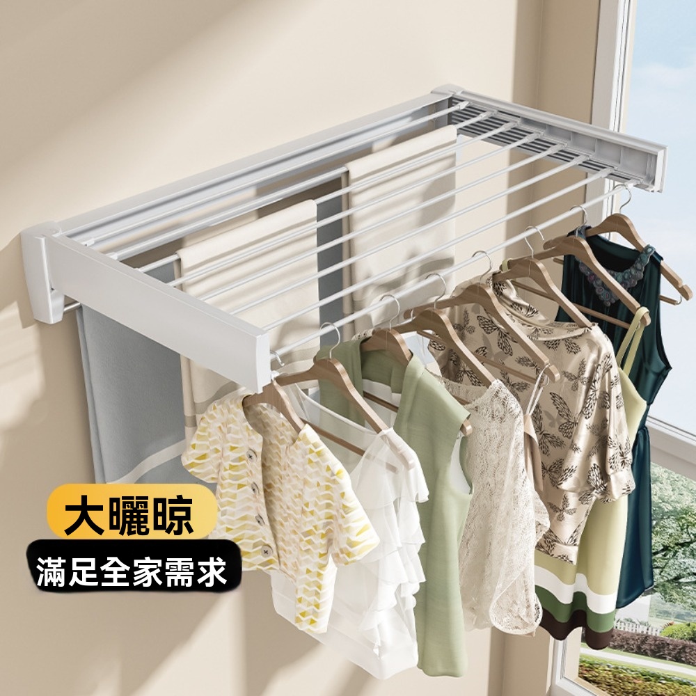 【木洸】加厚壁掛式可折疊伸縮晾曬架 70CM帶杆晾衣架 晾曬架 收納架 壁掛架 掛衣架 浴巾架 毛巾架