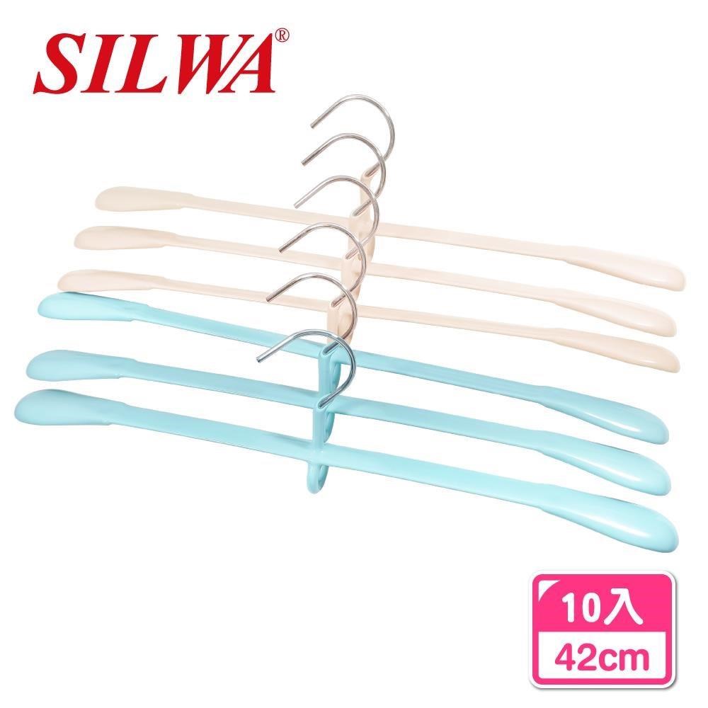 SILWA 西華 超彈力止滑衣架(10支)