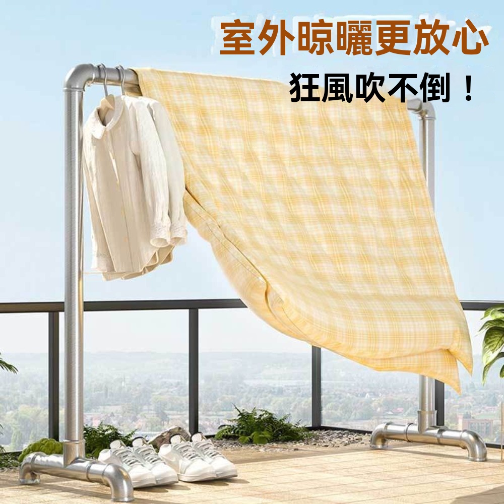 【木洸】加粗鋼管晾衣架1.6*1.8米晾衣架 晾曬架 曬衣架 掛衣架 曬被架