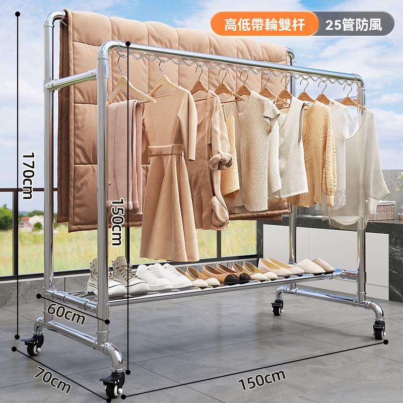【伊達】鋼管晾衣架 落地家用衣架子 臥室戶外掛衣架 間易陽台衣服加厚雙杆曬被子晾衣杆