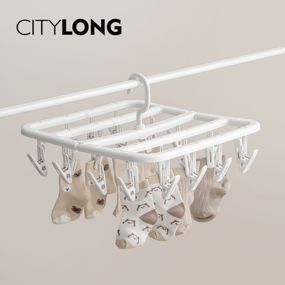 CITYLONG 方型可折疊晾衣架/曬衣架(24夾)