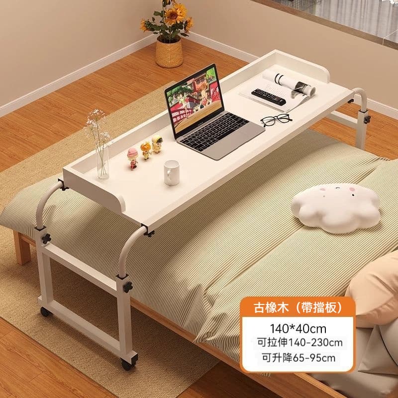 FANGGE 方格 跨床桌 多功能升降跨床桌 140*40cm可移動書桌 電腦桌 家用床上桌 懶人升降床邊桌 床尾桌