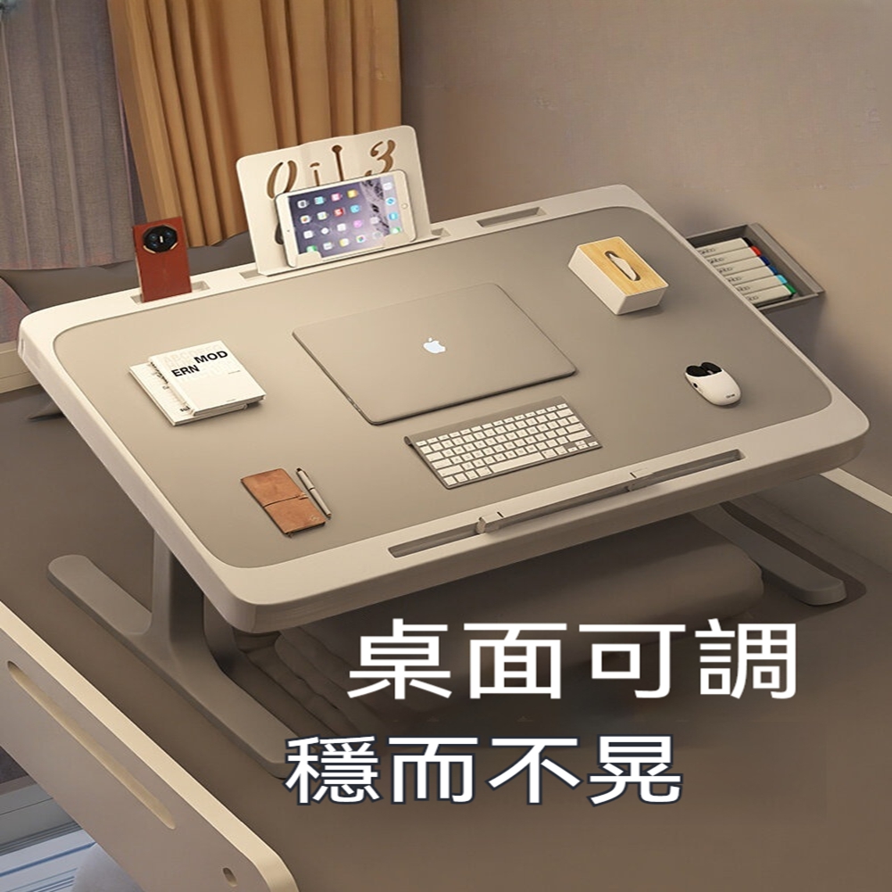 床上折疊桌 床上桌 電腦桌 懶人桌 和室桌 筆電桌 60*40cm(卡槽+擋條+閱讀架)