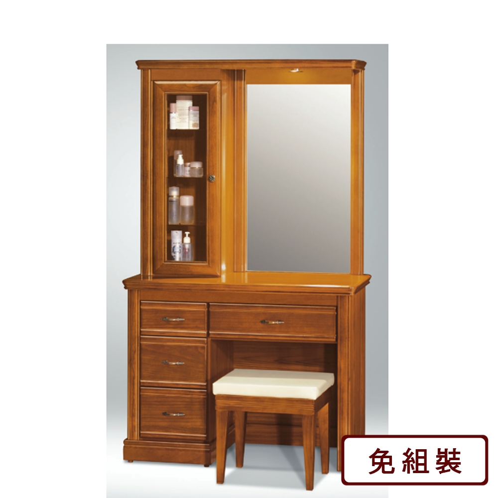 AS-信泰3.4尺實木鏡台-102.5*44*175cm-含椅