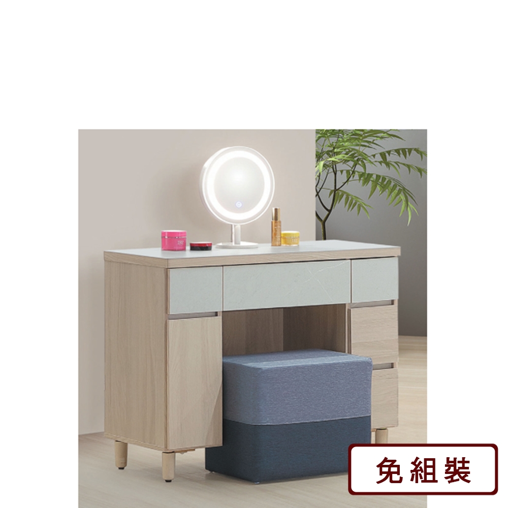 AS-天霸3.2尺化妝台-97*40*82cm