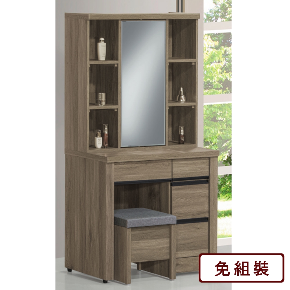 AS-啟陽耐磨3尺化妝台-91*40*160cm-含椅