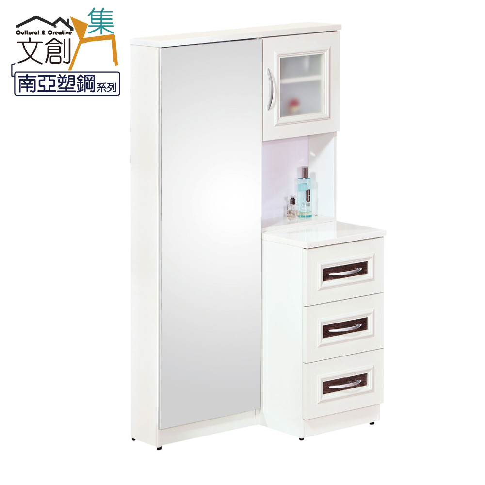 文創集 曼尼  南亞塑鋼3尺開門高鏡面化妝台(不含化妝椅)