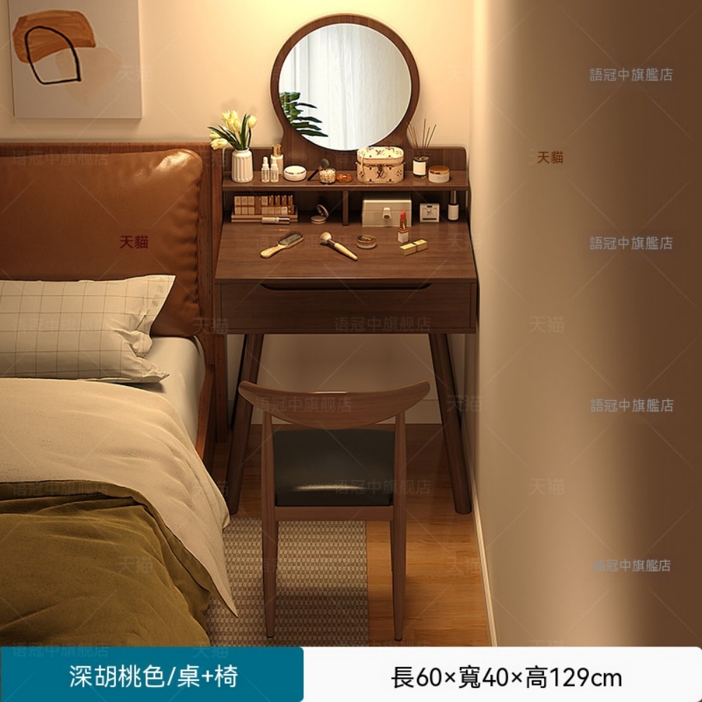 60 乘 40 深胡桃單抽實木腳梳妝桌椅組 小戶型成套傢俱
