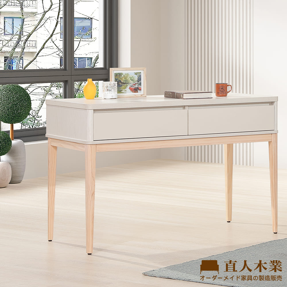 直人木業 HT奶油風書桌120CM