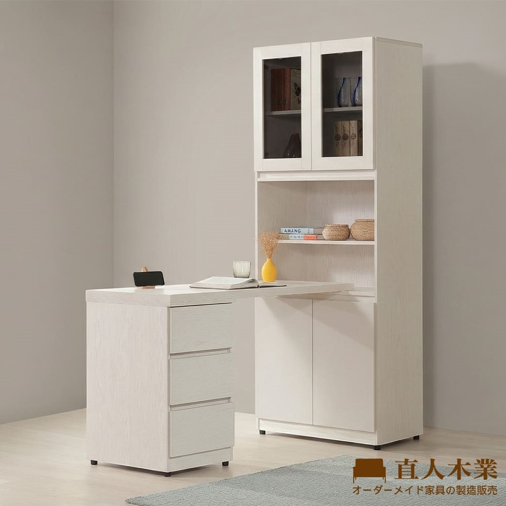 直人木業 HT奶油風L型伸縮書桌櫃組80CM