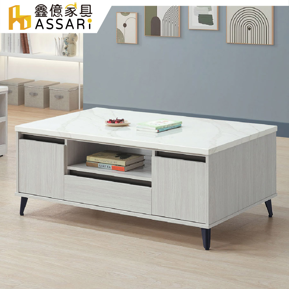 ASSARI 瑞琪兒4.3尺仿石紋大茶几(寬130x深70x高53cm)