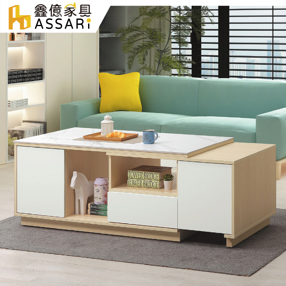 ASSARI 挪威4尺岩板伸縮大茶几(寬122~196x深61x高52cm)