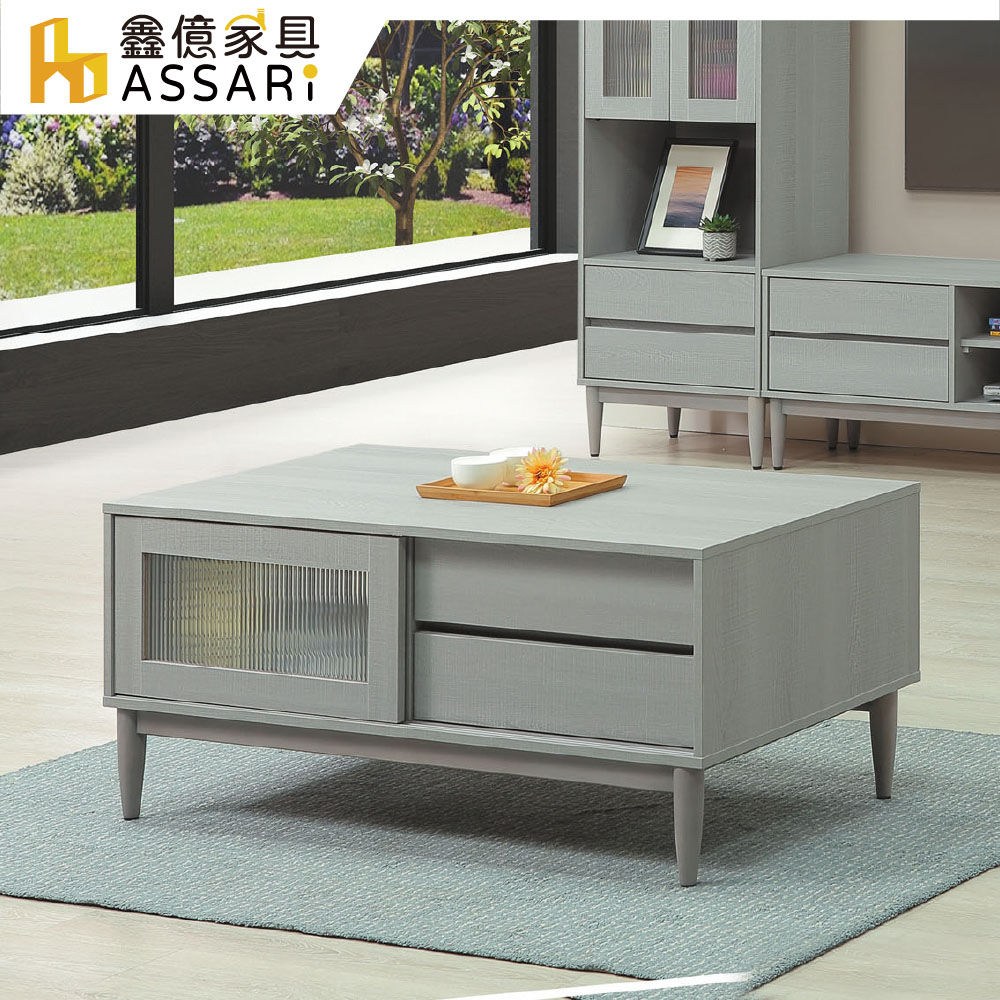 ASSARI 蒼律4尺大茶几(寬120x深60x高53cm)