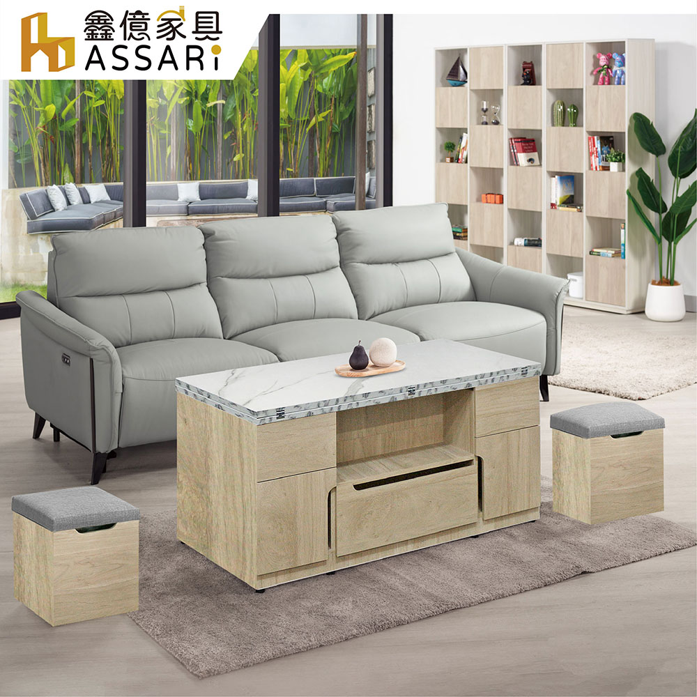 ASSARI 瑪樂機能升降仿石面茶几餐桌組