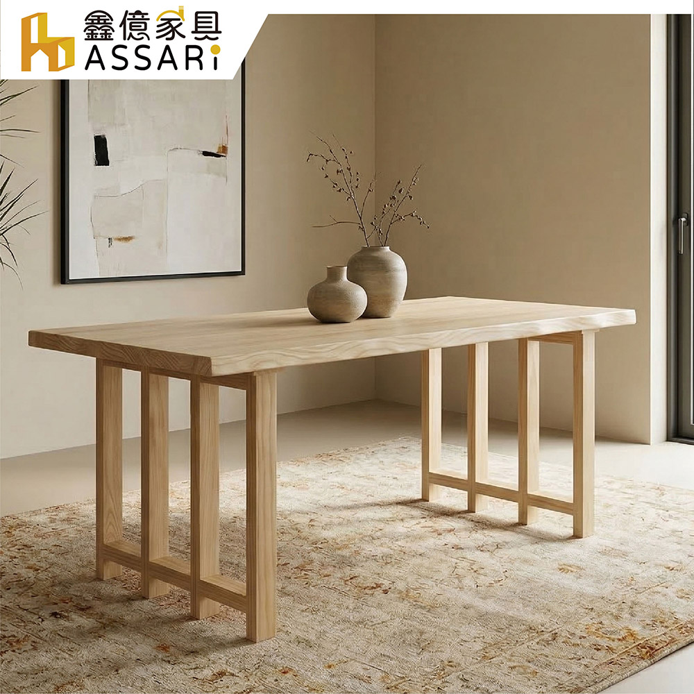 ASSARI 紐西蘭松木8尺實木餐桌(寬240x深90x高78cm)
